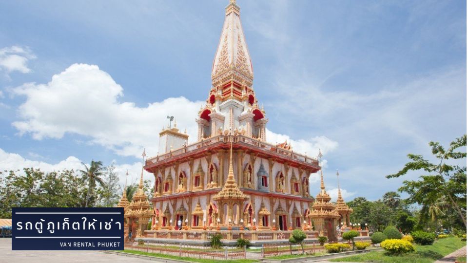 ทริปไหว้พระ 9 วัดภูเก็ต เดินทางสะดวกด้วยรถตู้เช่า พร้อมแนะนำสถานที่