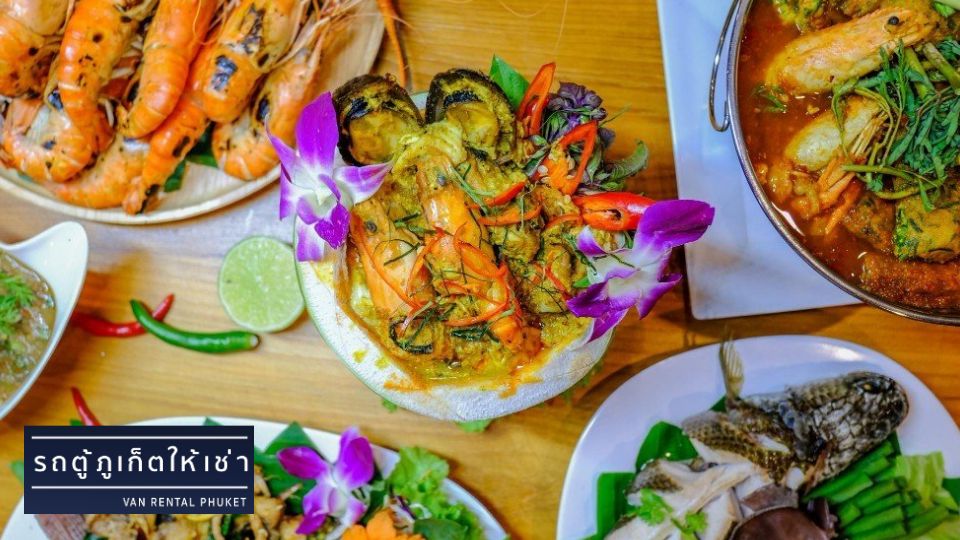 รวมร้านอาหารมิชลินไกด์ภูเก็ต เดินทางชิมของอร่อยอย่างมีระดับ จากบริษัทรถตู้ภูเก็ตให้เช่า